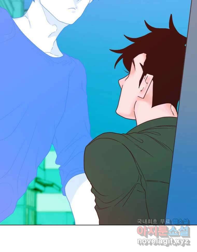 짝과 적 63. 짝과 적 106