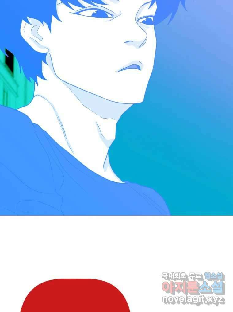 짝과 적 63. 짝과 적 108