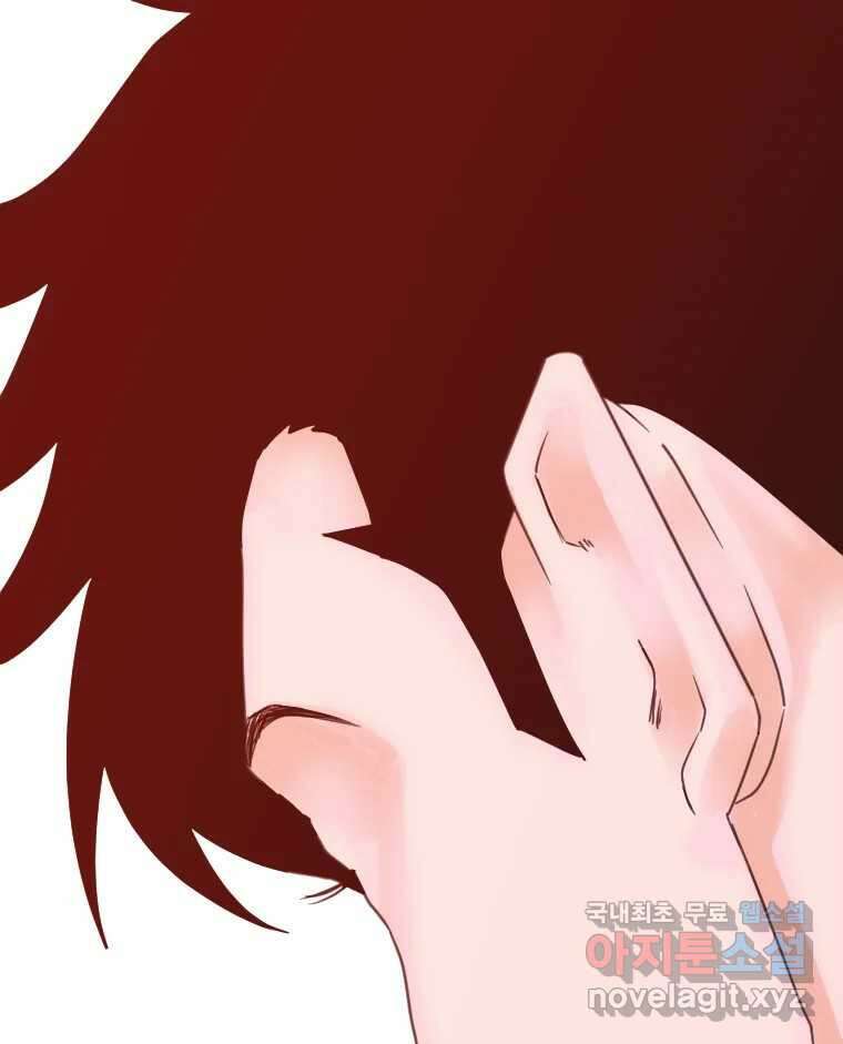 짝과 적 63. 짝과 적 114