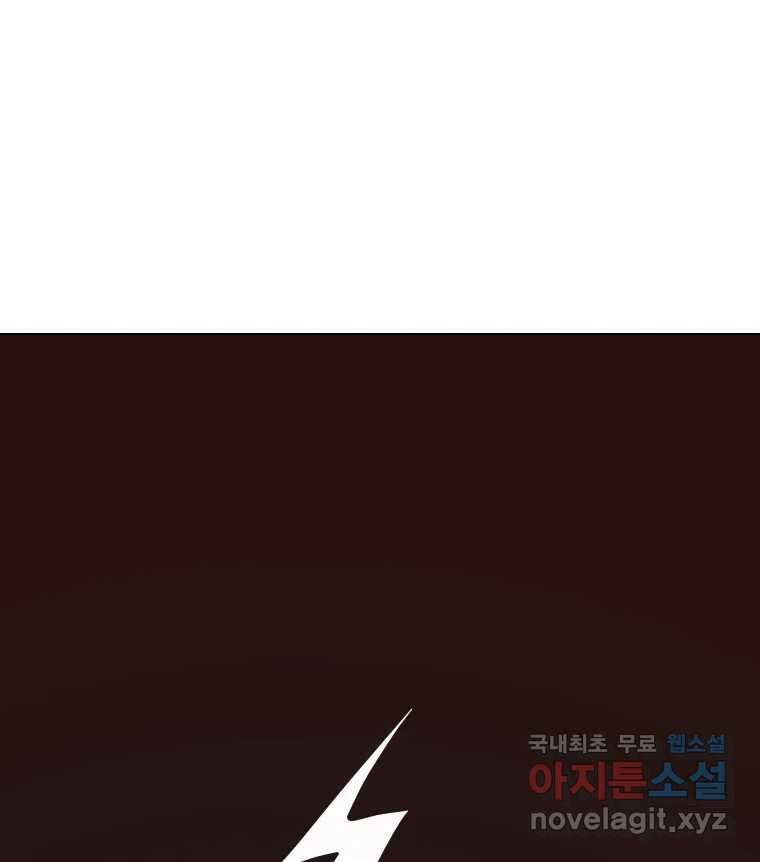짝과 적 63. 짝과 적 118