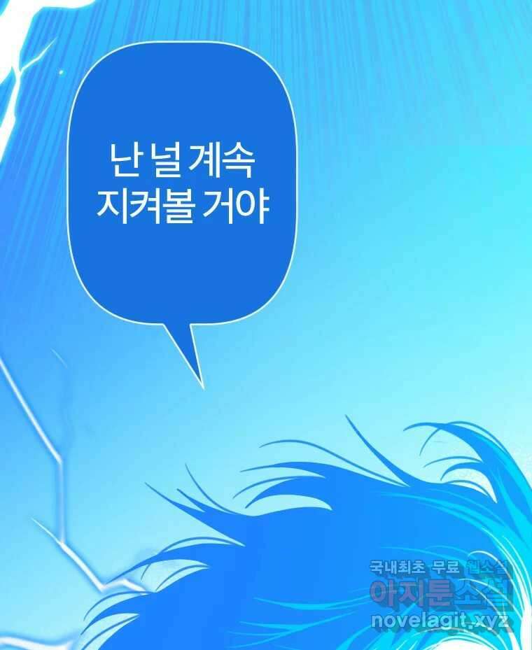 짝과 적 63. 짝과 적 127