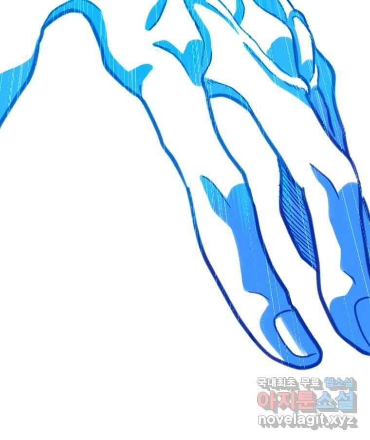 짝과 적 63. 짝과 적 139