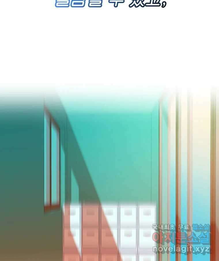 짝과 적 63. 짝과 적 146