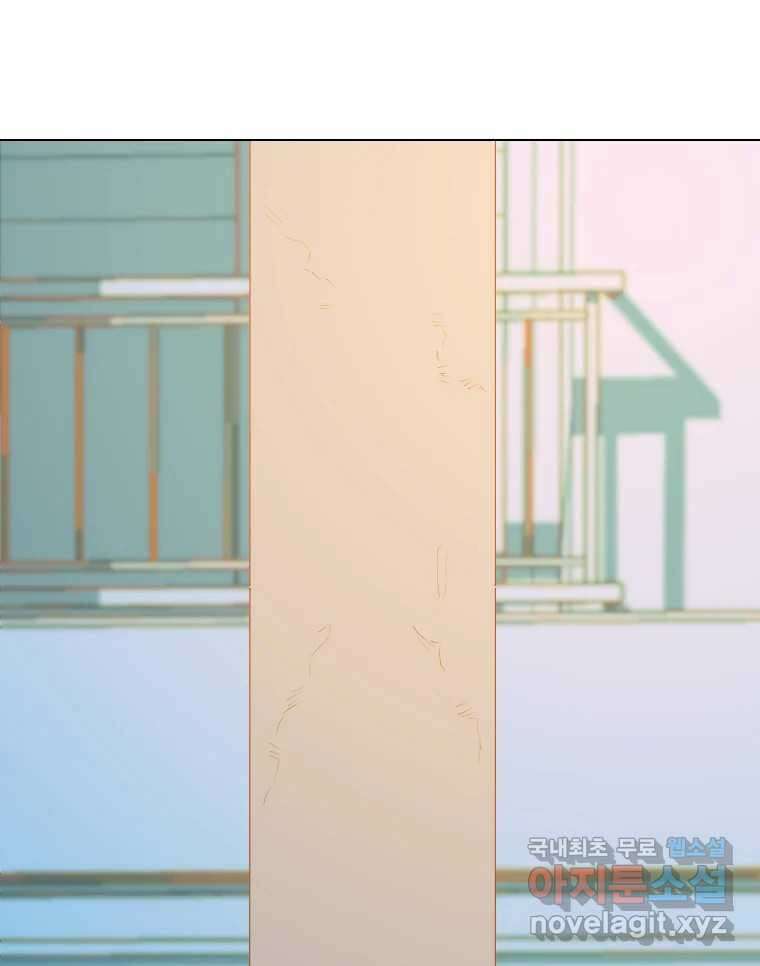 짝과 적 63. 짝과 적 149