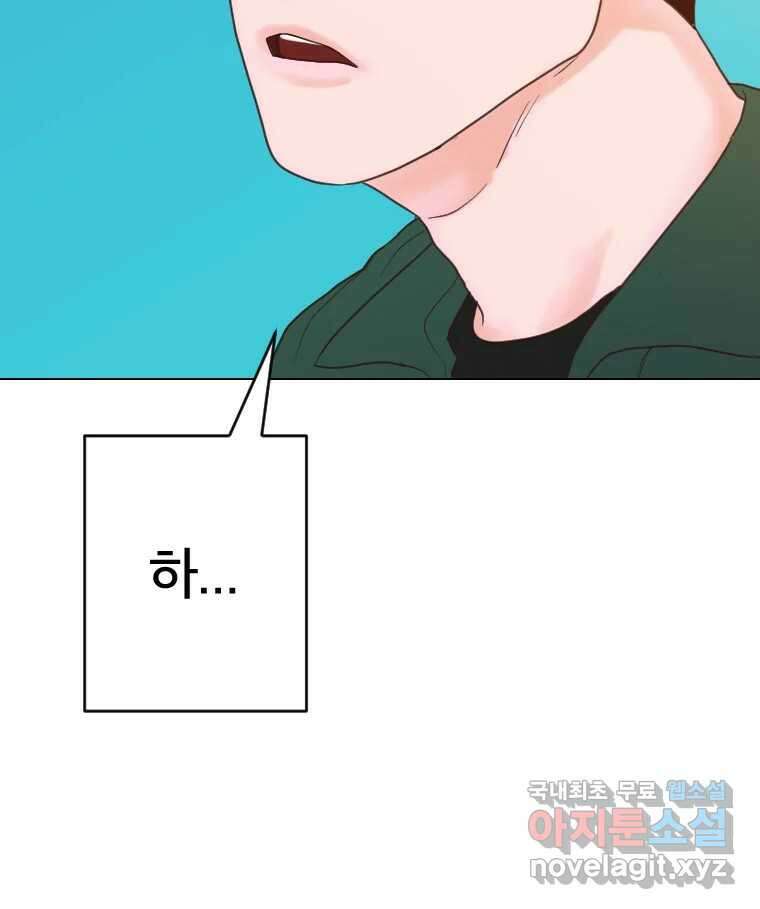 짝과 적 63. 짝과 적 159
