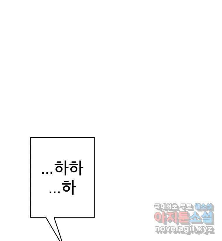 짝과 적 63. 짝과 적 160