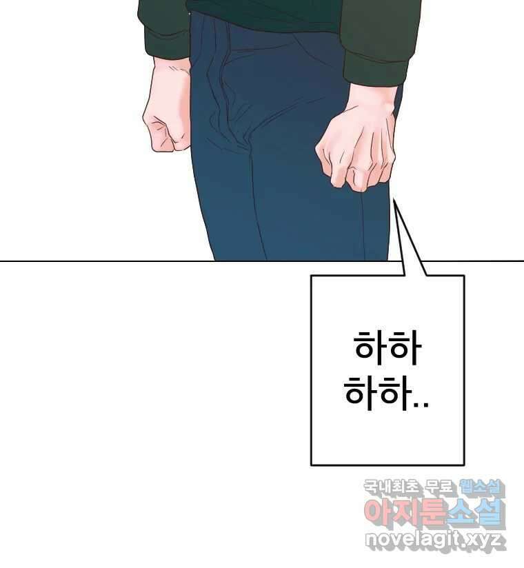 짝과 적 63. 짝과 적 162
