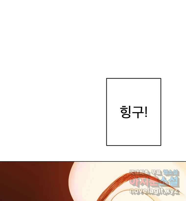 짝과 적 63. 짝과 적 163