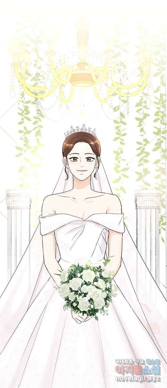 보스의 노골적 취향 90화 12