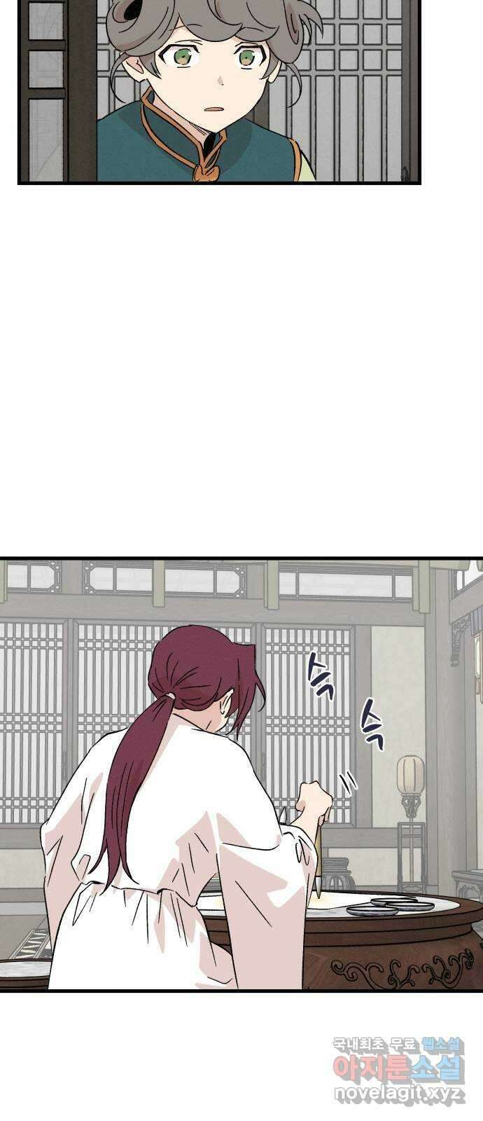 후궁 스캔들 72화 2