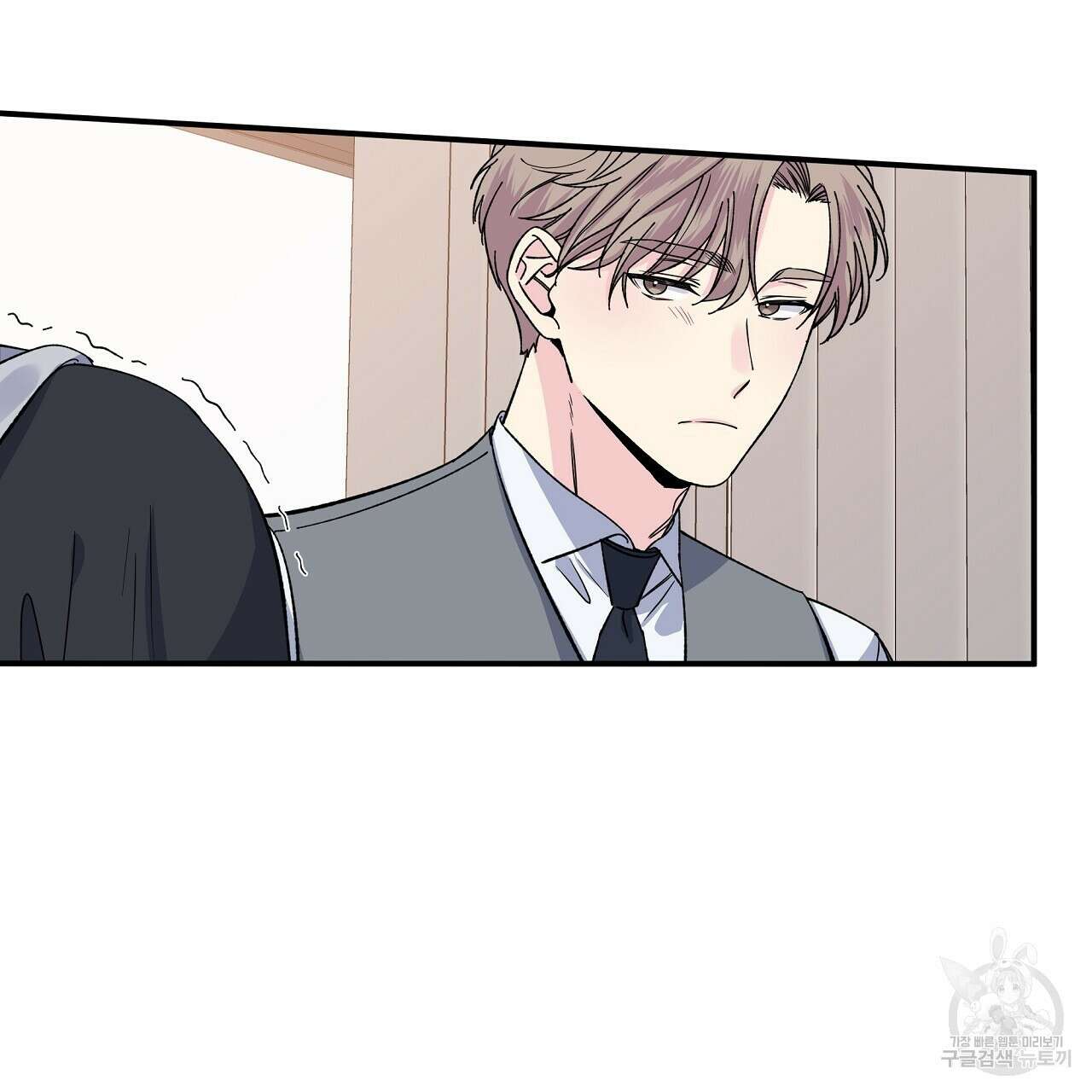 입술 53화 9