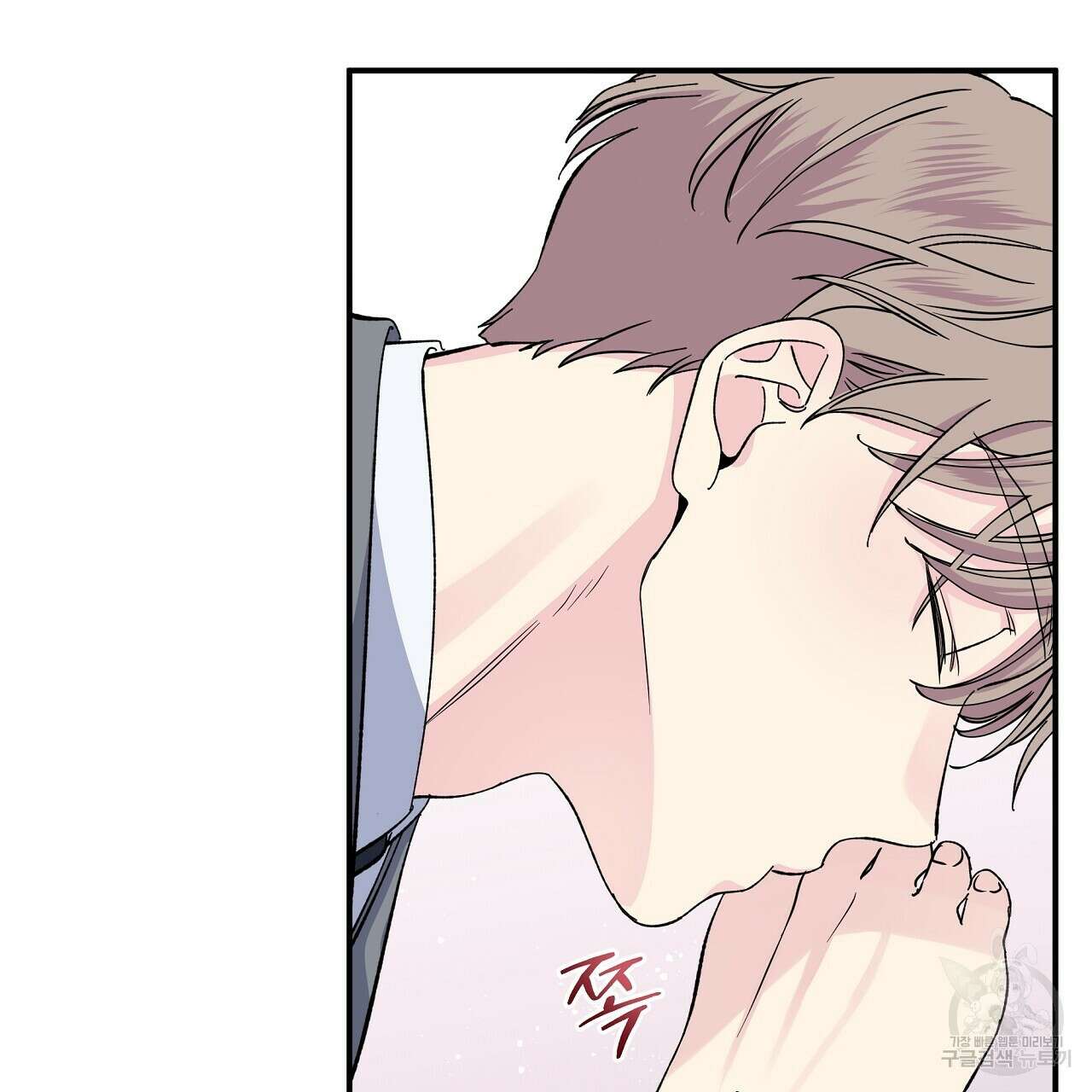 입술 53화 11