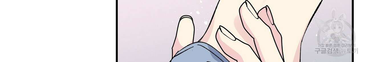 입술 53화 12