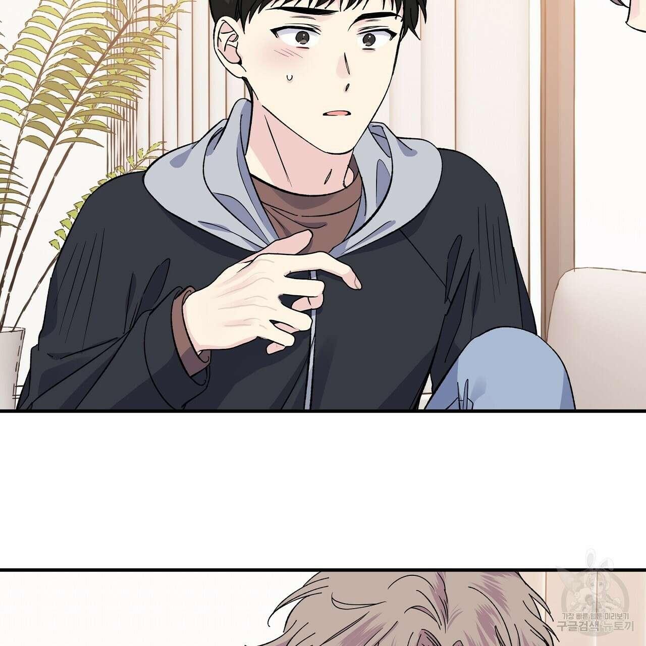 입술 53화 15