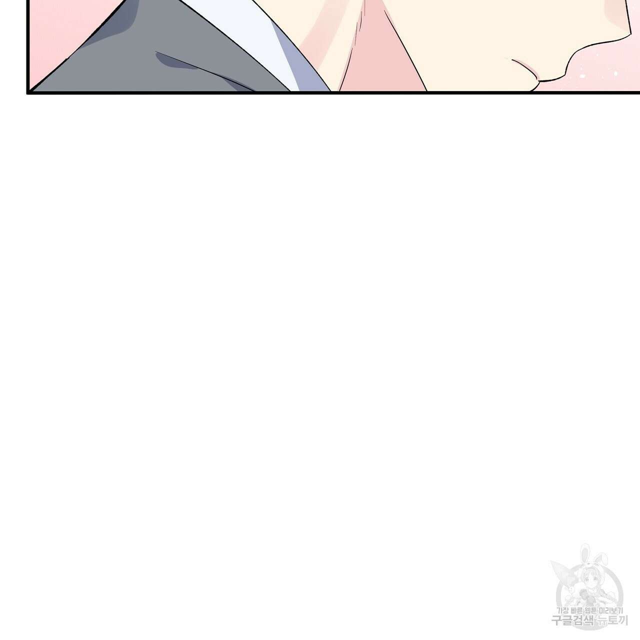 입술 53화 27