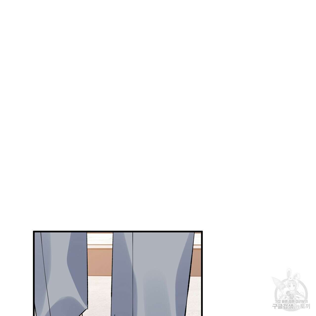 입술 53화 35