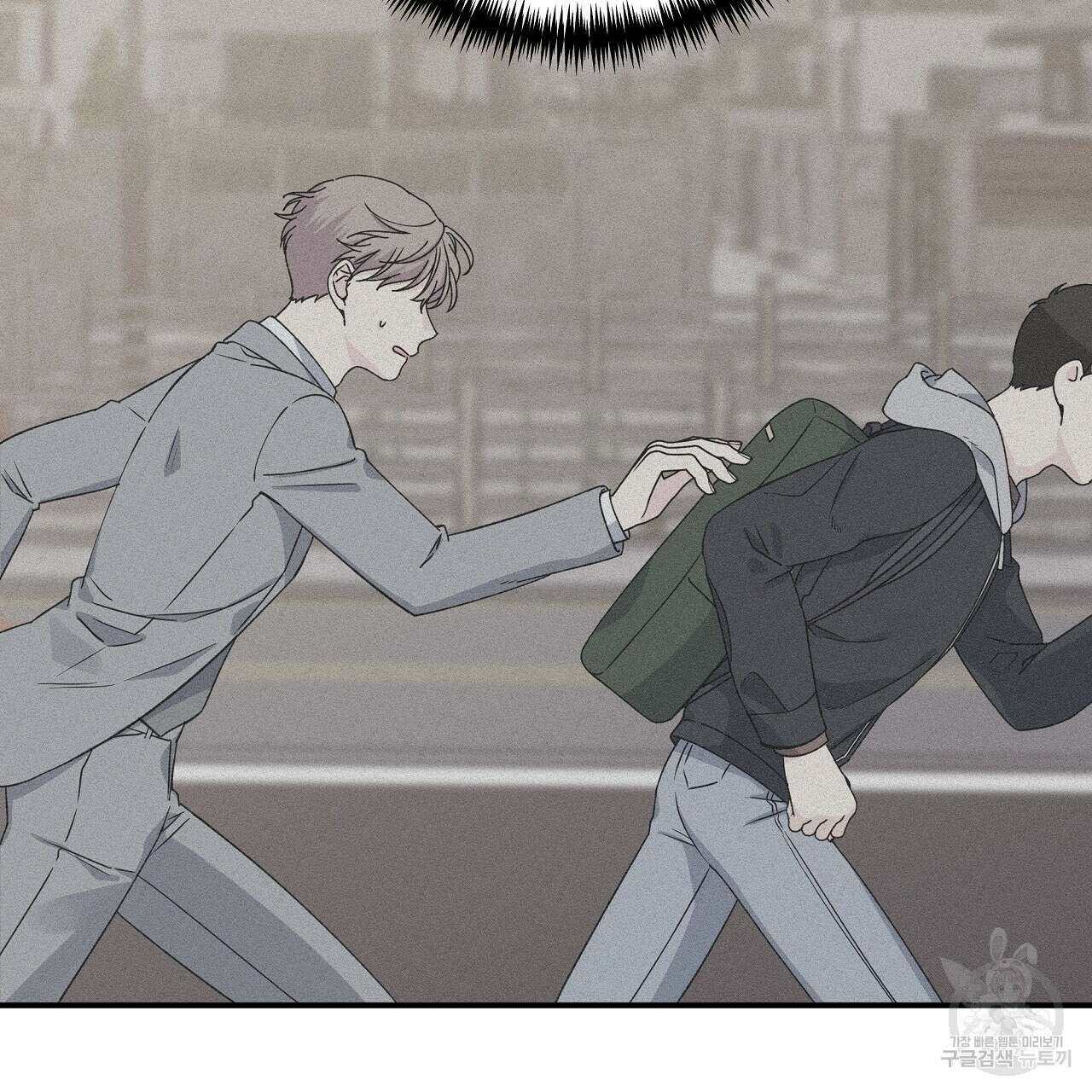 입술 53화 41