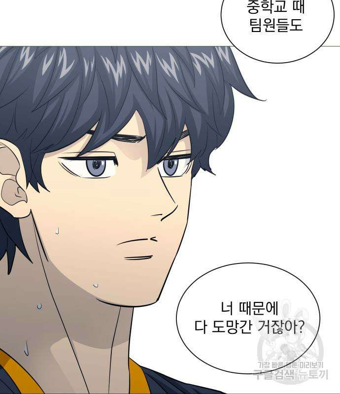 가비지타임 시즌4 36화 2