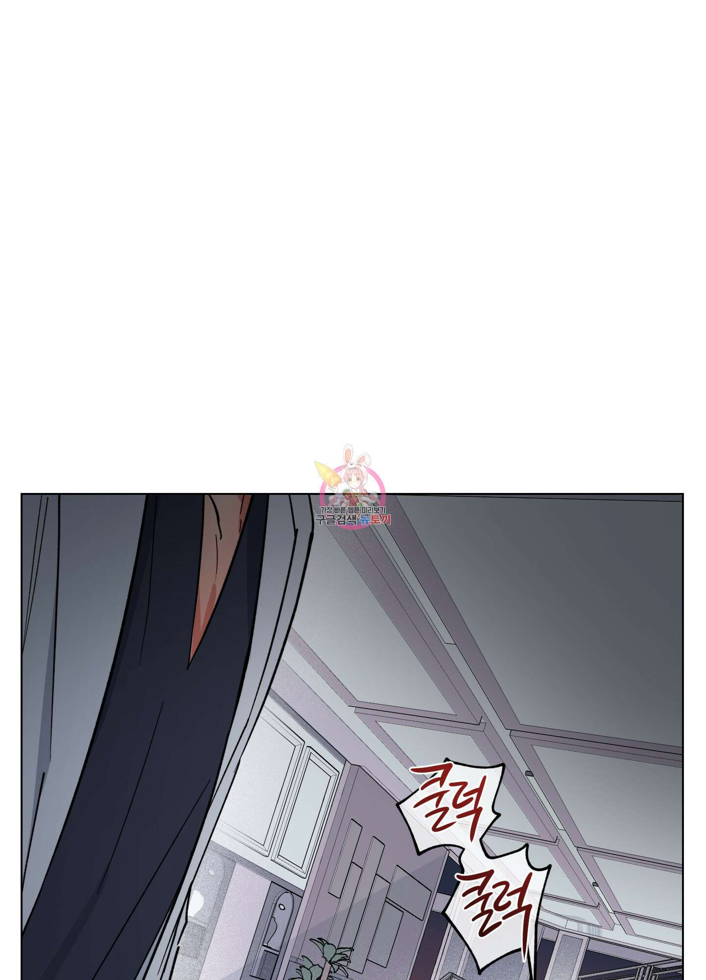 새벽 구름 강 15화 1