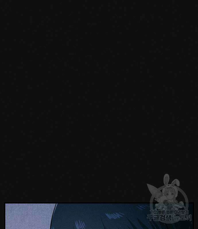 원룸(네이버) 8화 21