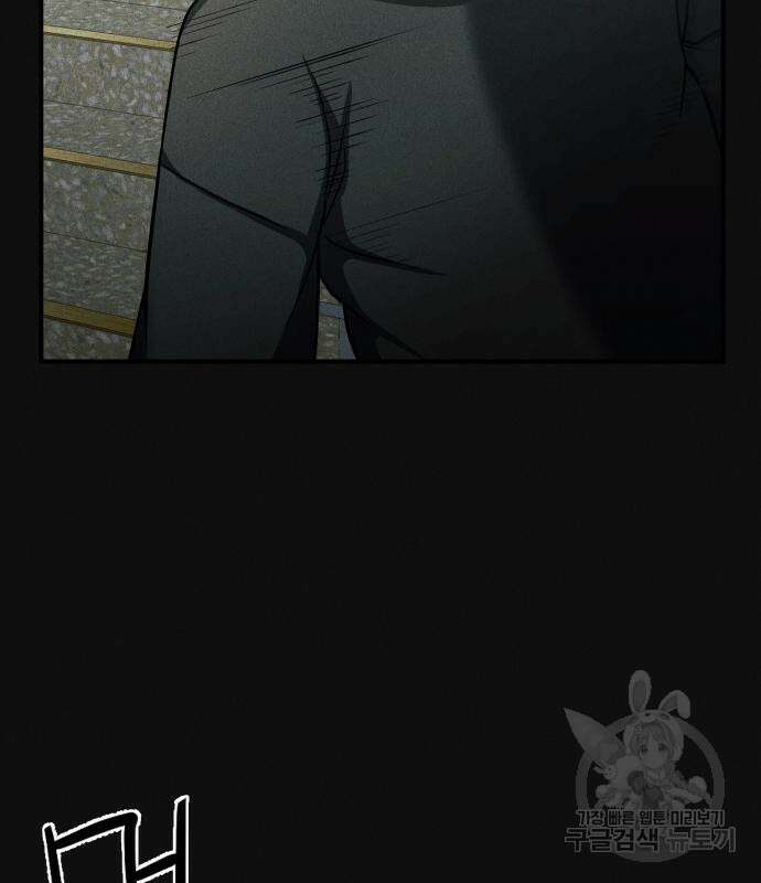 원룸(네이버) 8화 122