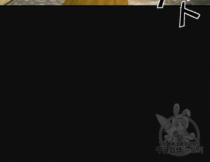 원룸(네이버) 8화 124