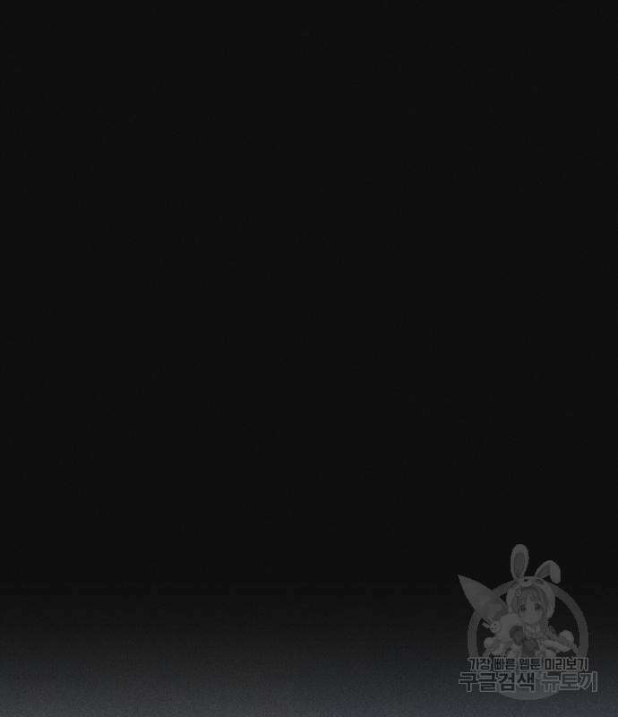 원룸(네이버) 8화 144