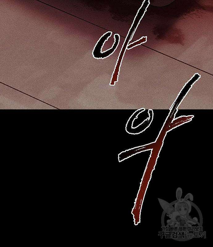 원룸(네이버) 8화 158