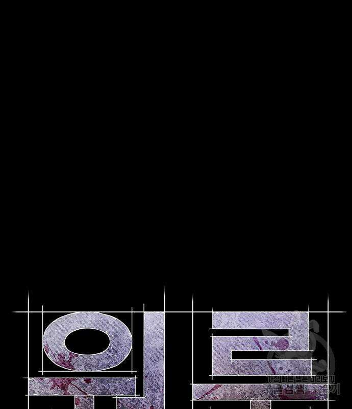 원룸(네이버) 8화 159