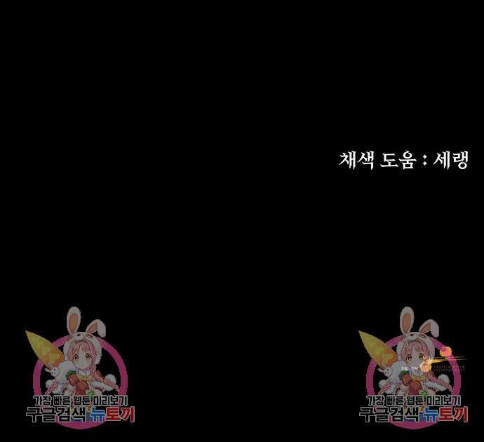 원룸(네이버) 8화 161