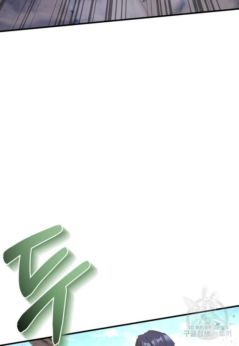 호접몽전 29화 16