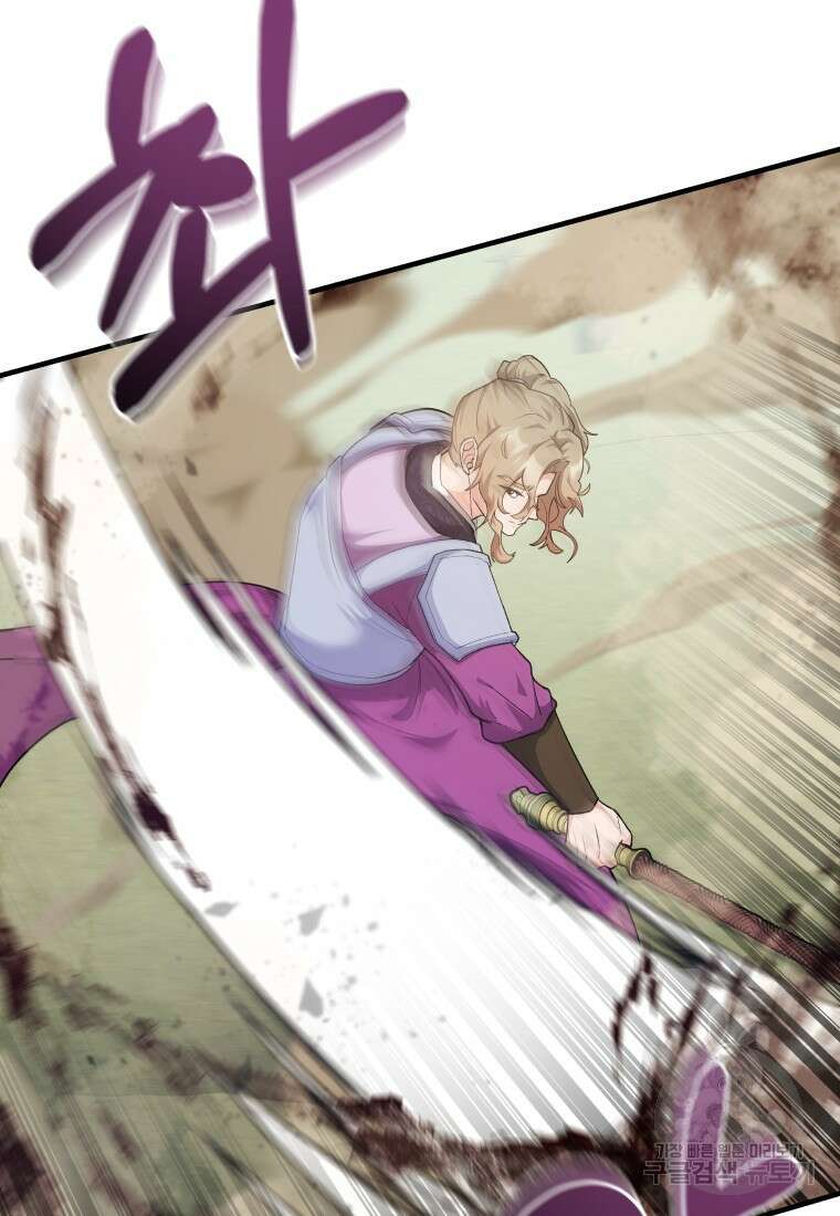 호접몽전 29화 20