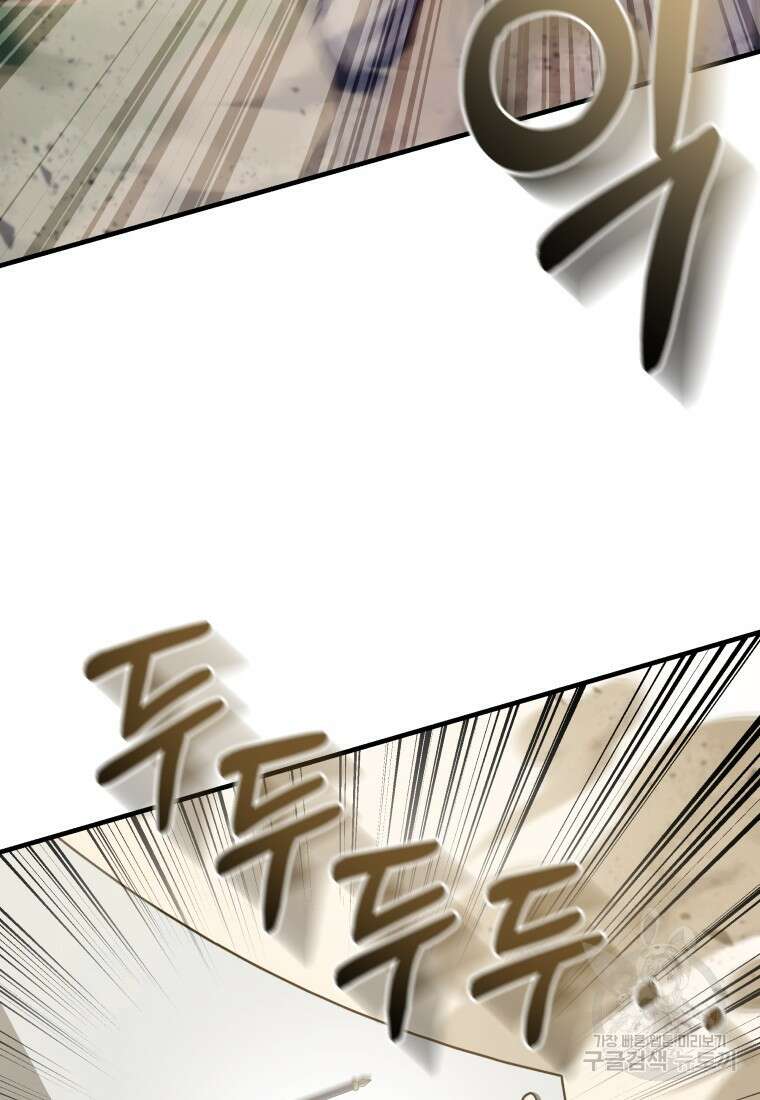 호접몽전 29화 30