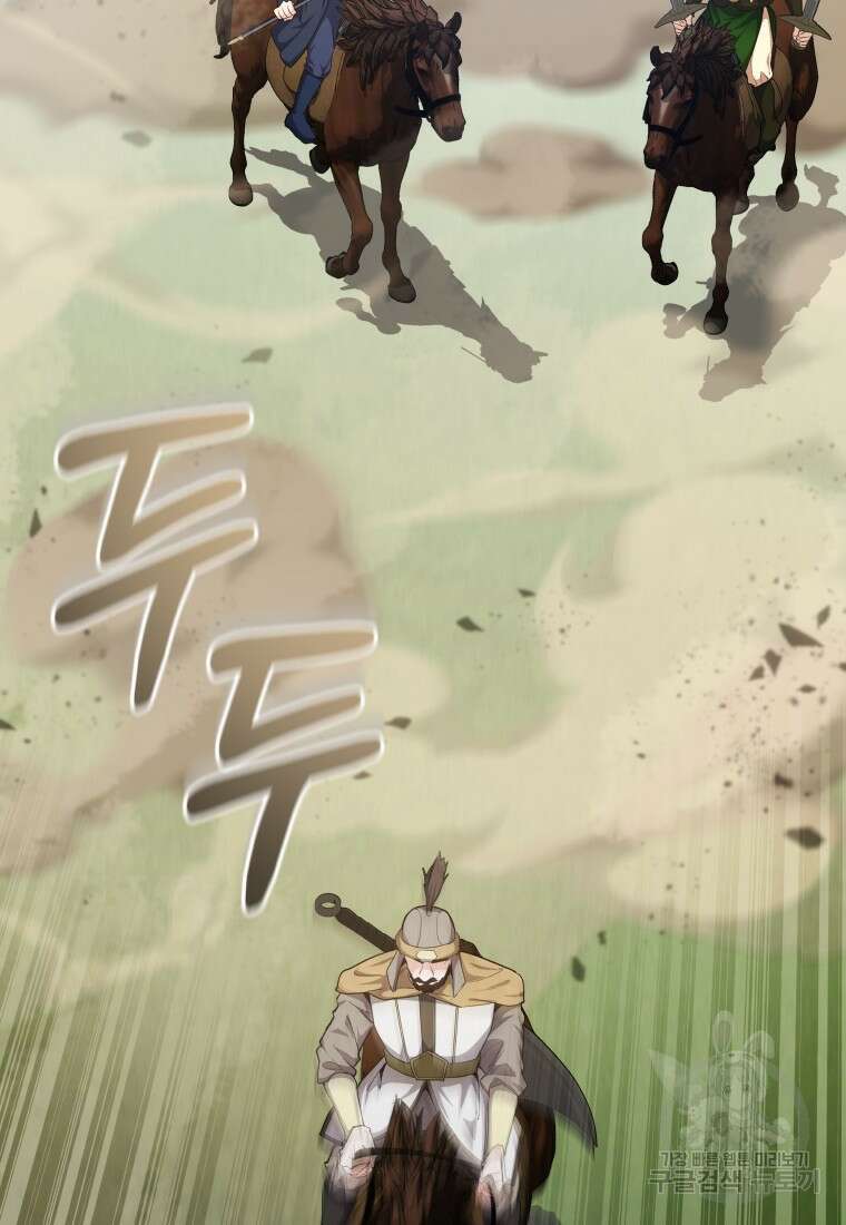호접몽전 29화 49