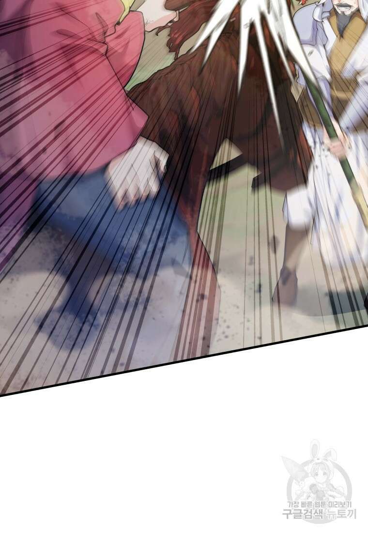 호접몽전 29화 52