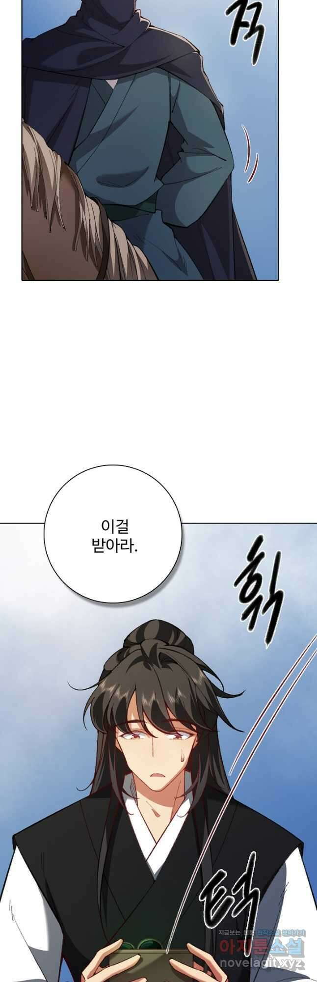 오늘도 램프를 주웠다 43화 6