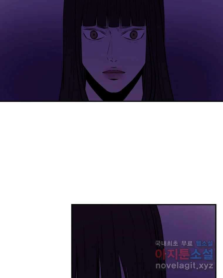 버섯종균작업 21화 4