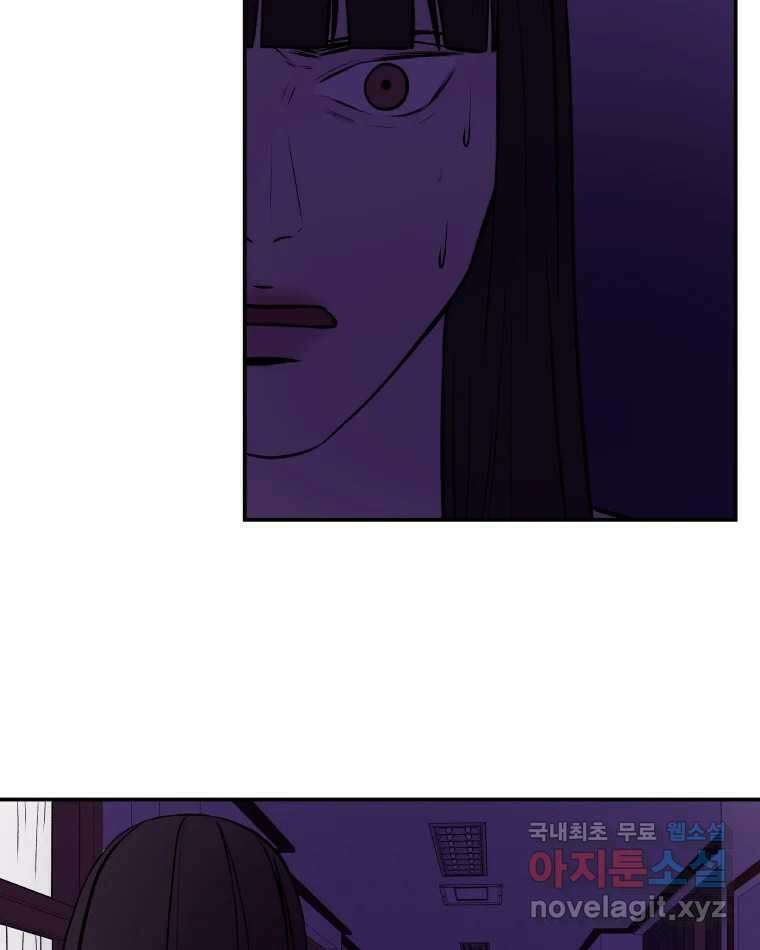 버섯종균작업 21화 5