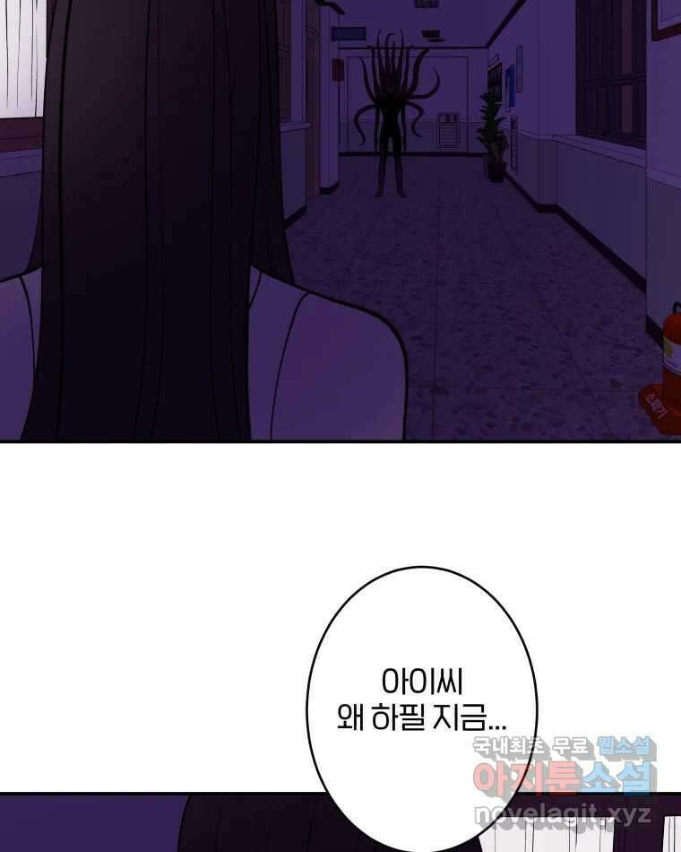 버섯종균작업 21화 6