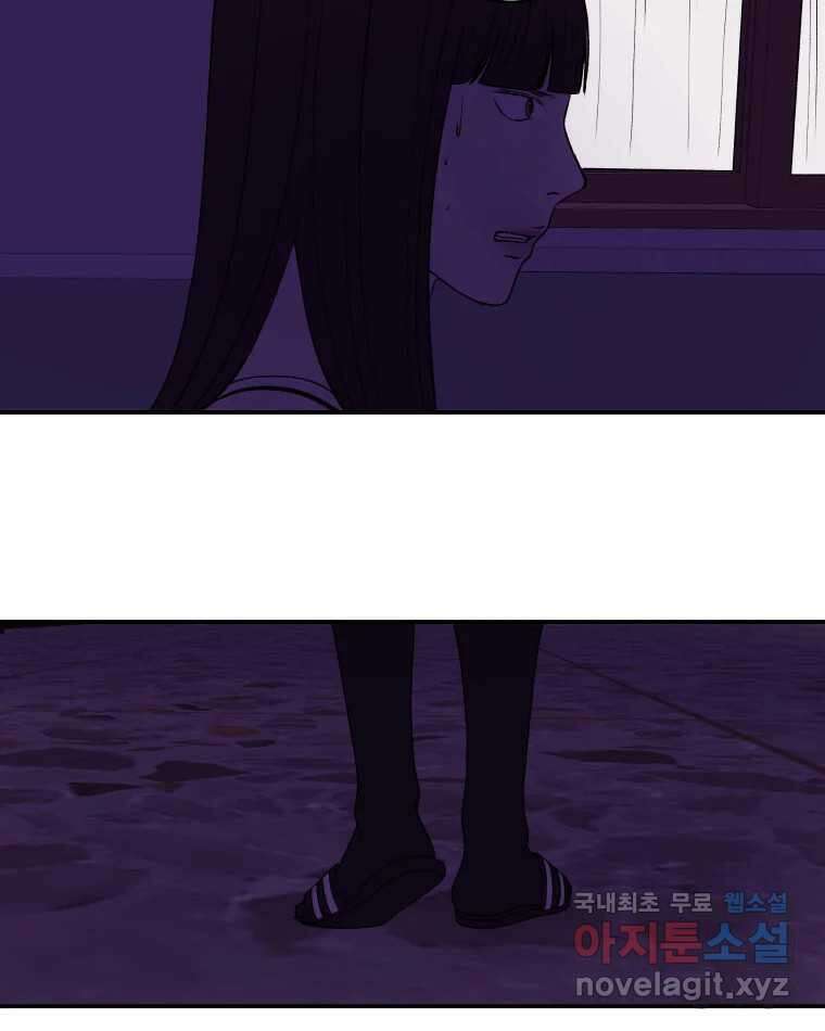버섯종균작업 21화 7