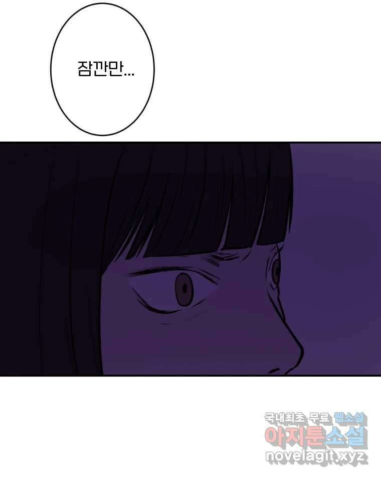 버섯종균작업 21화 8