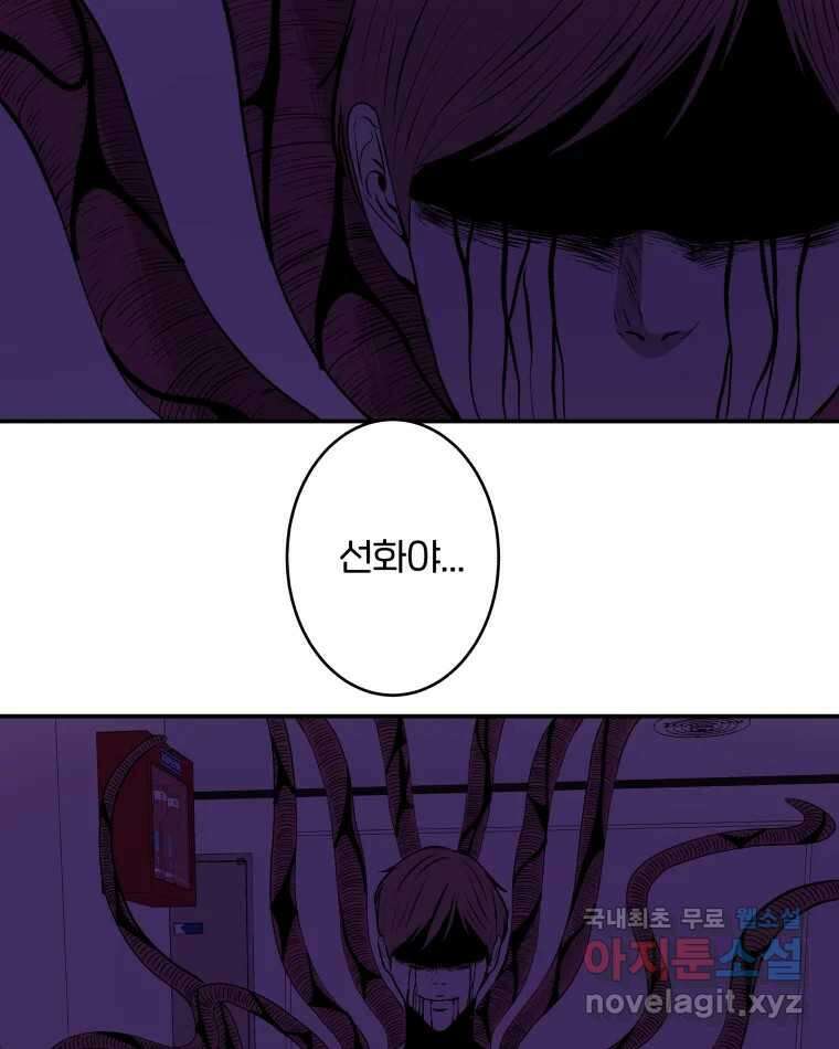 버섯종균작업 21화 10