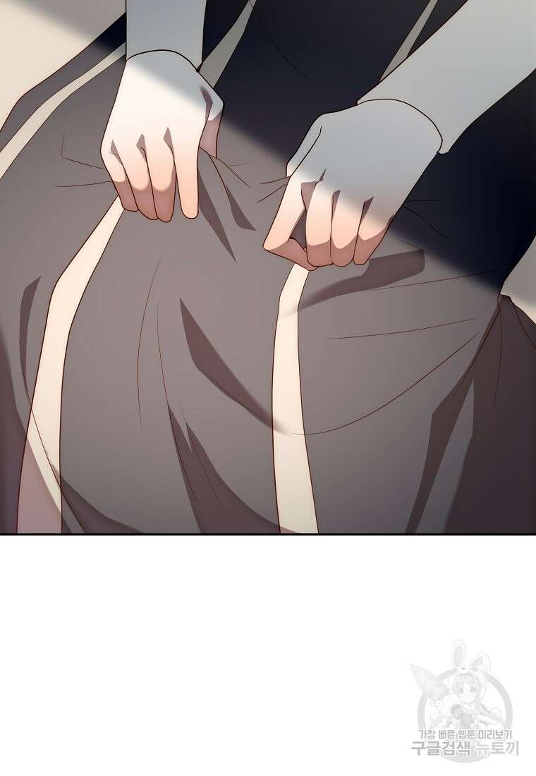회귀한 김에 복수하겠습니다 52화 9