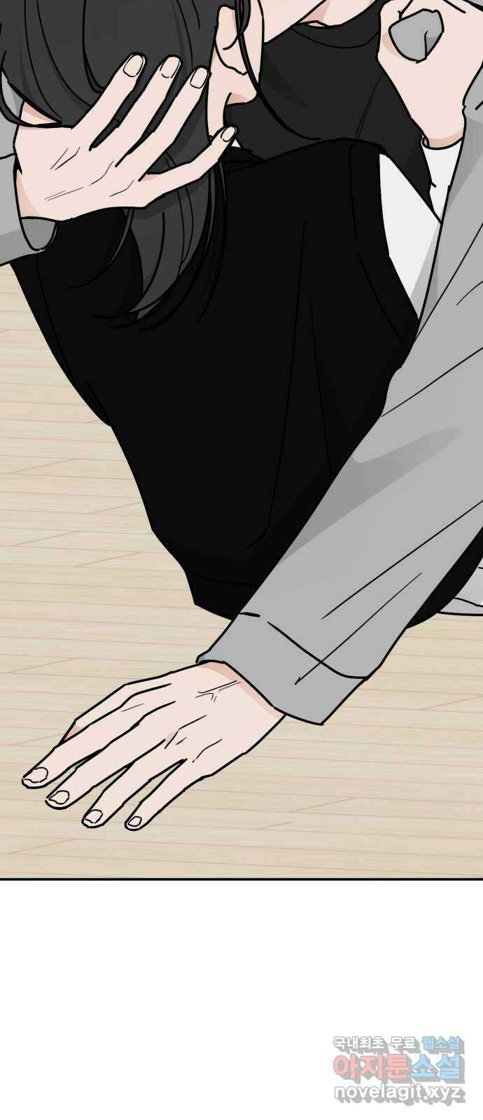 사랑의 헌옷수거함 외전 6화 조류 등장 안 함 6
