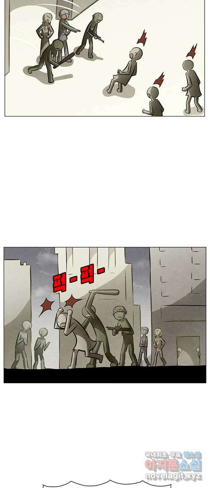 꿈의 기업 6부 24화 4