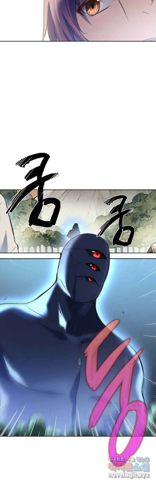 백련성신 929화 33