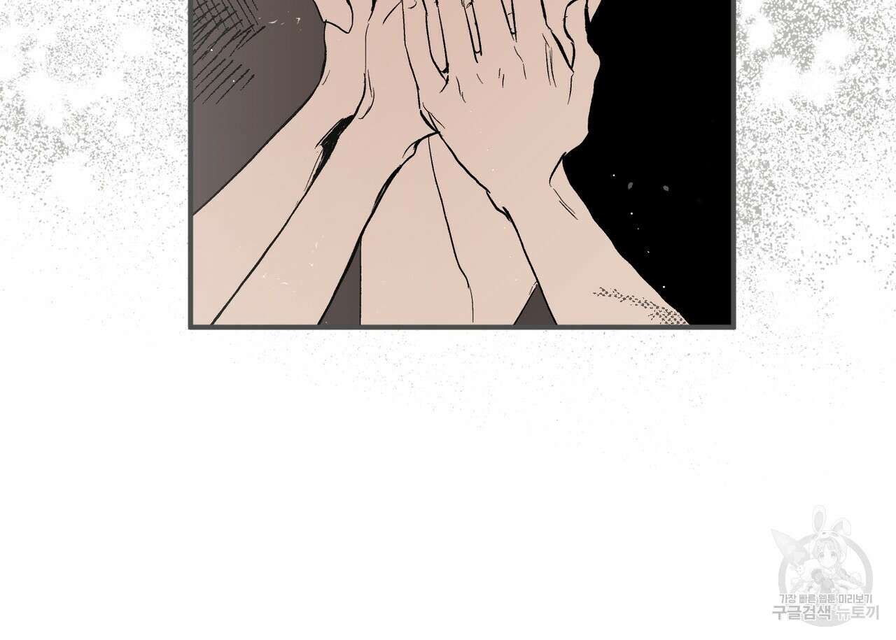 철과 속 35화 13