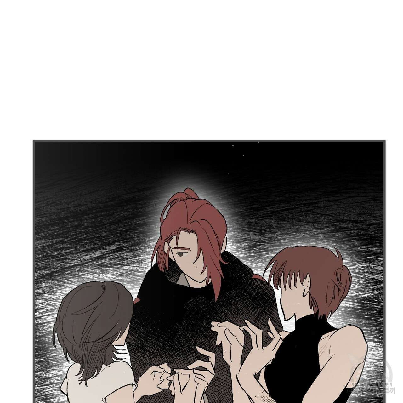 철과 속 35화 14
