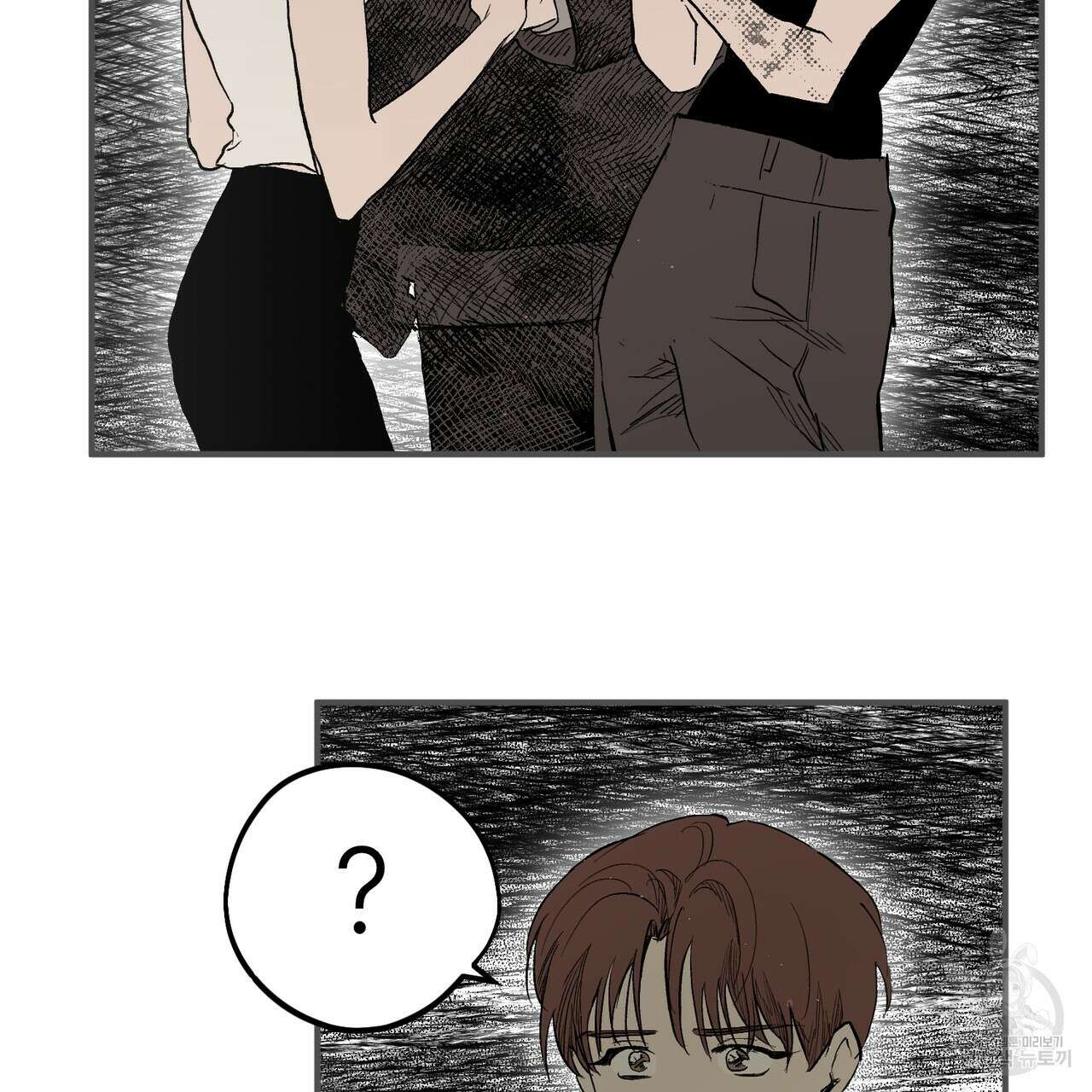 철과 속 35화 15