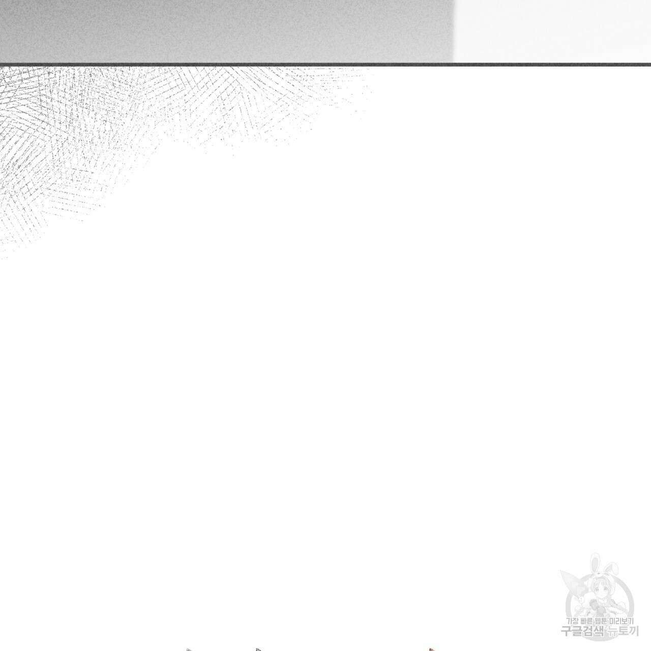 철과 속 35화 24